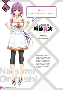 Page 58 of Kanojo x Kanojo x Kanojo Happoubi Jin Artworks - preview thumbnail