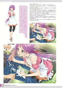 Page 70 of Kanojo x Kanojo x Kanojo Happoubi Jin Artworks - preview thumbnail