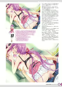 Page 73 of Kanojo x Kanojo x Kanojo Happoubi Jin Artworks - preview thumbnail