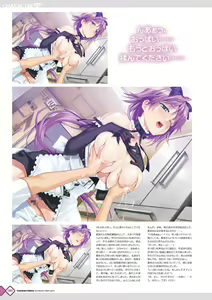 Page 80 of Kanojo x Kanojo x Kanojo Happoubi Jin Artworks - preview thumbnail