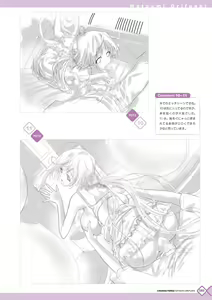 Page 85 of Kanojo x Kanojo x Kanojo Happoubi Jin Artworks - preview thumbnail