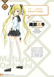 Page 90 of Kanojo x Kanojo x Kanojo Happoubi Jin Artworks - preview thumbnail