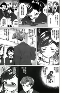 Page 57 of Zettai Muteki Shoujo - preview thumbnail