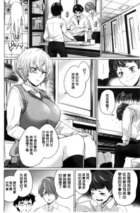 Page 76 of Zettai Muteki Shoujo - preview thumbnail