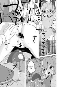 Page 15 of Koukou Hyousei - preview thumbnail