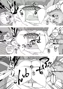 Page 22 of Koukou Hyousei - preview thumbnail