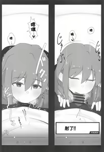 Page 8 of Assistant no Senkawa-san to Satsueikai o Shite Shimatta Hon - preview thumbnail