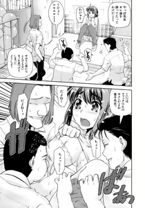 Page 12 of Hatsukano | The First Lover - preview thumbnail