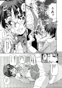 Page 162 of Hatsukano | The First Lover - preview thumbnail