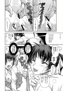 Page 183 of Hatsukano | The First Lover - preview thumbnail