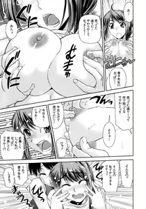 Page 28 of Hatsukano | The First Lover - preview thumbnail