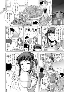 Page 36 of Hatsukano | The First Lover - preview thumbnail