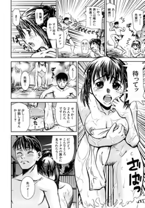 Page 68 of Hatsukano | The First Lover - preview thumbnail