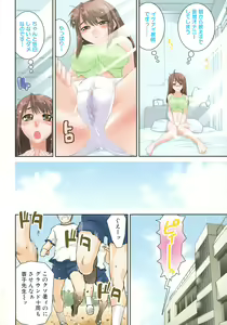 Page 7 of Hatsukano | The First Lover - preview thumbnail