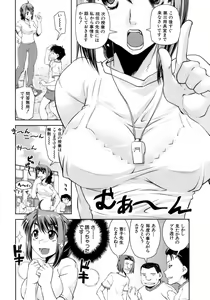 Page 9 of Hatsukano | The First Lover - preview thumbnail