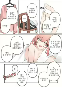 Page 40 of 4-천재와 바보사이 - preview thumbnail