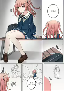Page 4 of 4-천재와 바보사이 - preview thumbnail