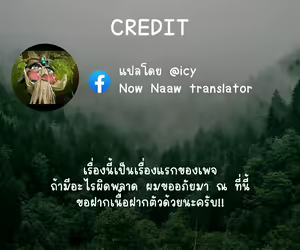 Page 33 of Hitou ~Midare no Yado~ | ความลับของน้ำพุร้อน (decensored) - preview thumbnail