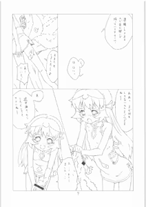 Page 6 of Bottakuri BAR - preview thumbnail