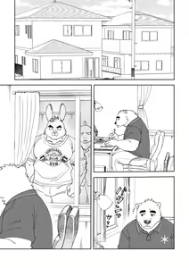 Page 3 of Shirokuma-kun to Irousagi - preview thumbnail