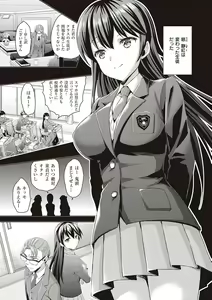 Page 176 of Zenbu Nuite Ageru - preview thumbnail