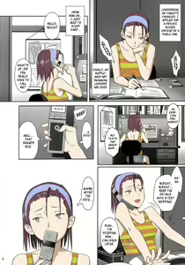 Page 3 of Kaki Hoshuu 2 - preview thumbnail