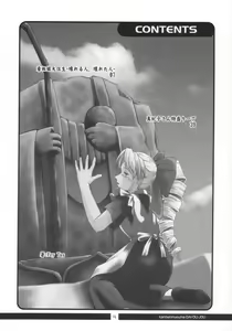 Page 3 of Kanban Musume Daioujou - preview thumbnail