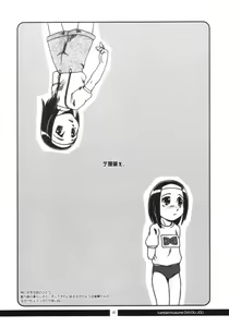 Page 5 of Kanban Musume Daioujou - preview thumbnail