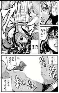 Page 43 of Mamasan,yobai ha OK desuka? VOL4 - preview thumbnail