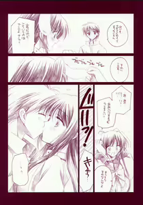 Page 4 of Tamanee no Are - preview thumbnail