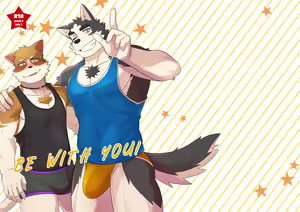 Page 2 of Be With You! (uncensored) - preview thumbnail