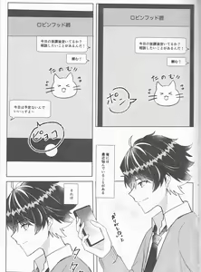 Page 3 of supāku shinkan sharu on'naaruji `futari't - preview thumbnail