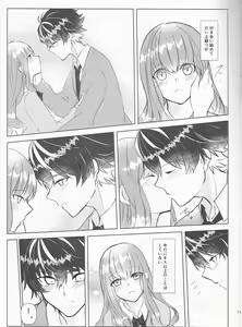 Page 5 of supāku shinkan sharu on'naaruji `futari't - preview thumbnail