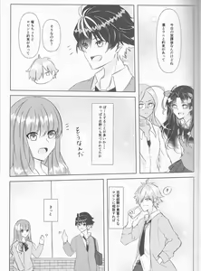 Page 7 of supāku shinkan sharu on'naaruji `futari't - preview thumbnail