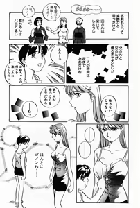 Page 168 of Lovers Session - preview thumbnail