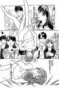 Page 176 of Lovers Session - preview thumbnail
