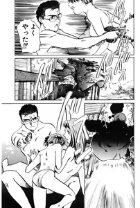 Page 40 of Lovers Session - preview thumbnail