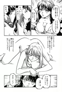 Page 8 of Lovers Session - preview thumbnail