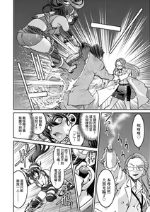 Page 23 of Onna Spy Inbaku Goumon Daisakusen - preview thumbnail