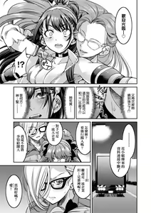 Page 24 of Onna Spy Inbaku Goumon Daisakusen - preview thumbnail