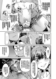 Page 30 of Onna Spy Inbaku Goumon Daisakusen - preview thumbnail