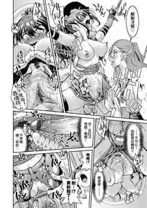 Page 41 of Onna Spy Inbaku Goumon Daisakusen - preview thumbnail