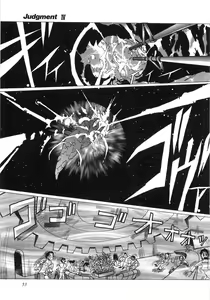 Page 56 of Moeru - preview thumbnail