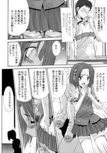 Page 176 of Anekan - Sister Rape. - preview thumbnail