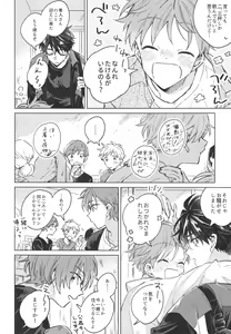 Page 4 of Otona ni Narenai - boys can't glow up - preview thumbnail