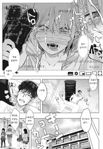 Page 29 of Girlish Love - preview thumbnail