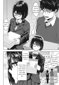 Page 30 of Girlish Love - preview thumbnail