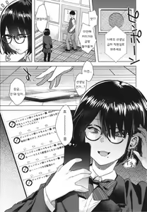 Page 31 of Girlish Love - preview thumbnail