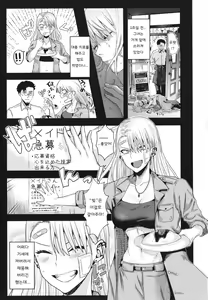 Page 49 of Girlish Love - preview thumbnail