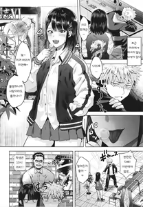 Page 6 of Girlish Love - preview thumbnail